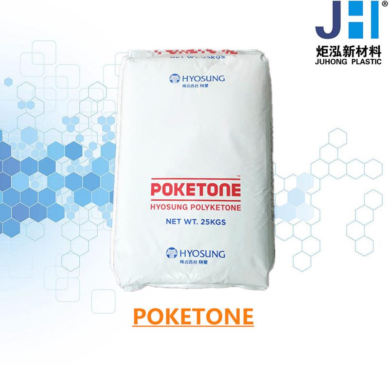 代理晓星POK M330A耳机头带原料替代PA12光泽度好