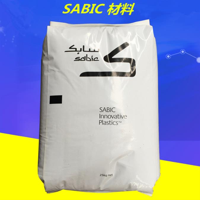 沙伯PC抗紫外线