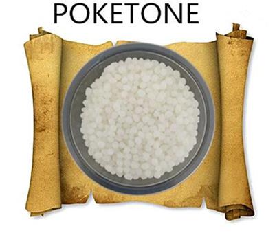 晓星M330F-S原料耐燃油 运动用品 M630V 替代尼龙66原料