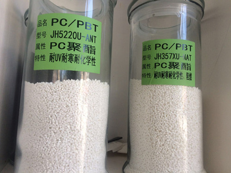 PC-PBT低摩擦系数