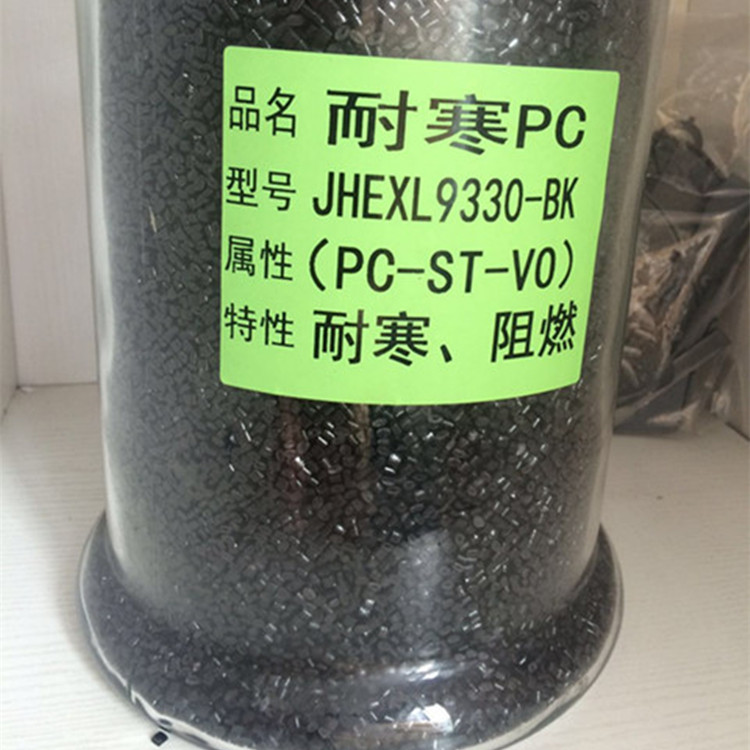 炬泓无路阻燃JHEXL9330-NCPC汽车部件