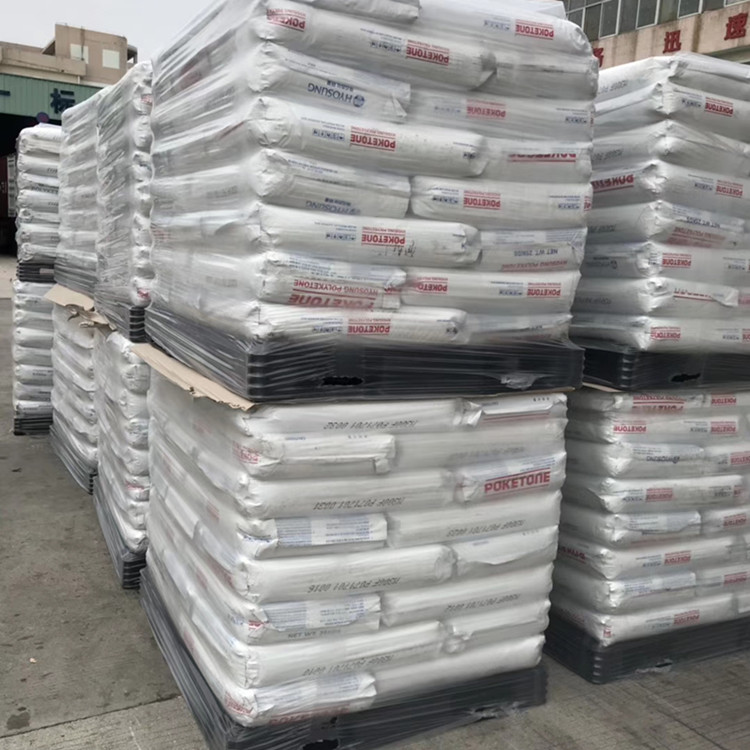 晓星低VOCsPOK塑胶料