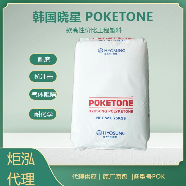 澄海M630APOK M640A PK 挤出指南