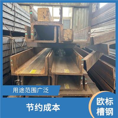 欧标槽钢执行标准 安装简便 用途范围广泛