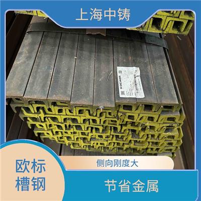 UPN欧标槽钢有哪些工艺 侧向刚度大 截面模数大