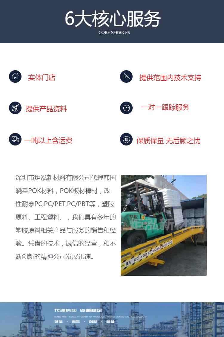 卫浴滑轮塑胶料