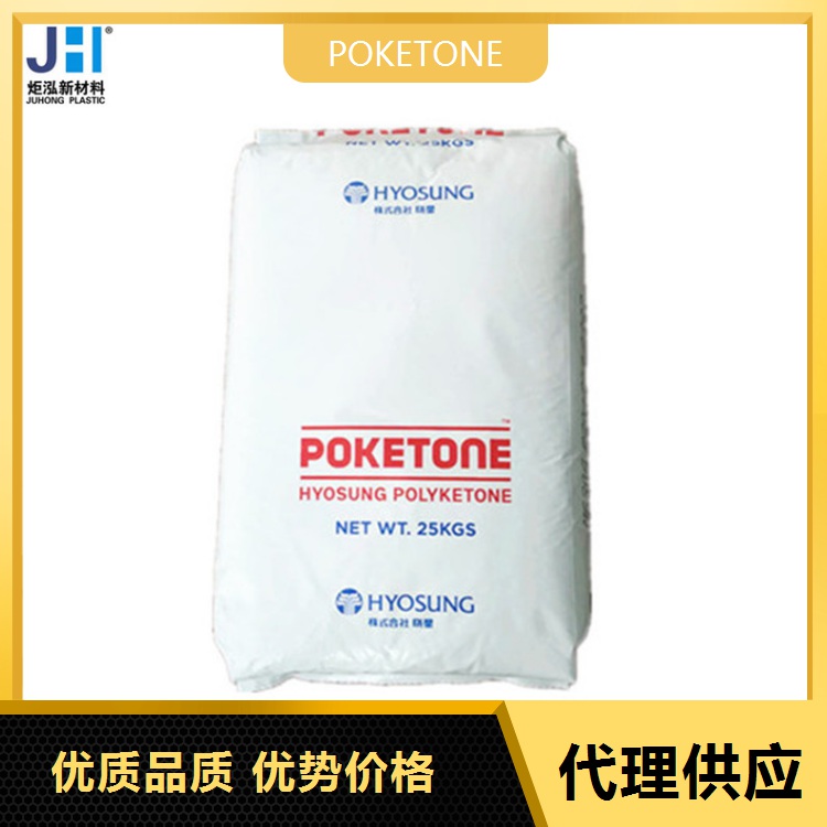 晓星POKM330FS 食品级抗化学工程塑料耐化学睫毛杆料