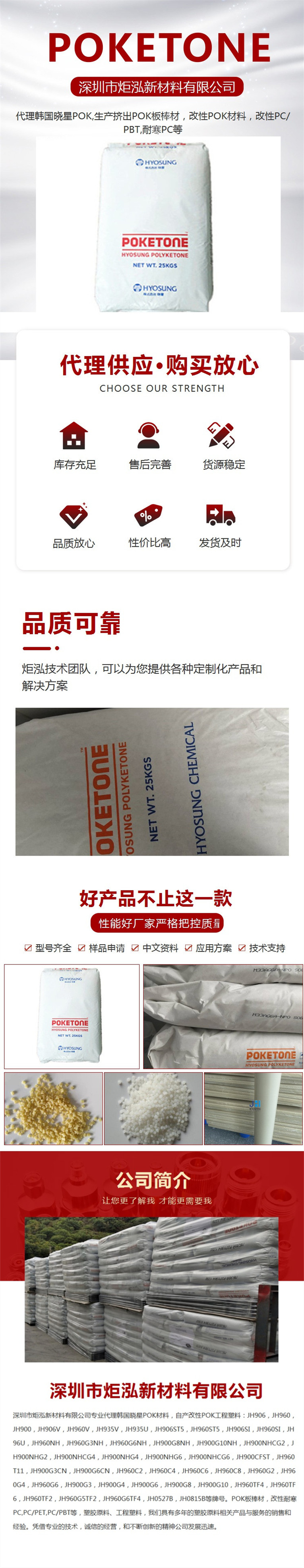 耐化学M33AF2Y阻燃