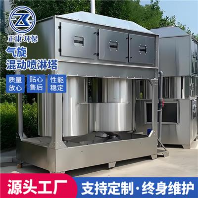 4万风量气旋混动喷淋