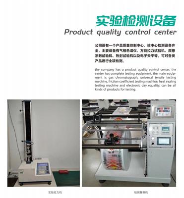 靠谱的打包袋服务商与生产企业推荐